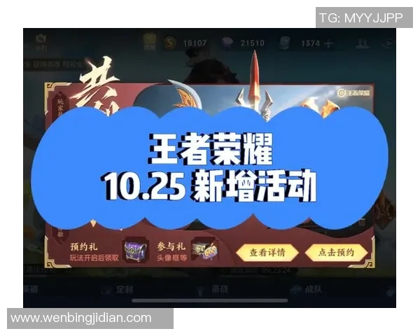 从零基础到高手之路王者荣耀比赛经验全方位攻略分享 从零基础到高手之路王者荣耀比赛经验全方位攻略分享