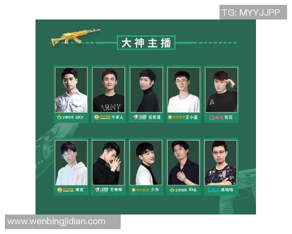 和平精英最新配合排行榜揭晓TES战队荣登第七名引发热议