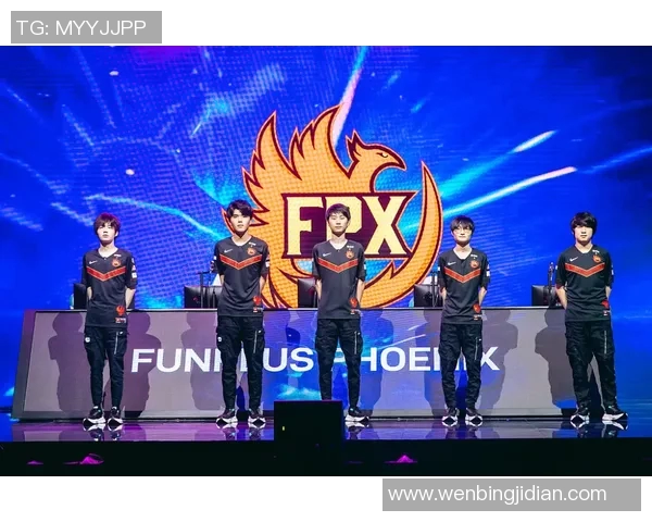 深度解析FPX战队在王者荣耀中的运营策略与电竞比分表现