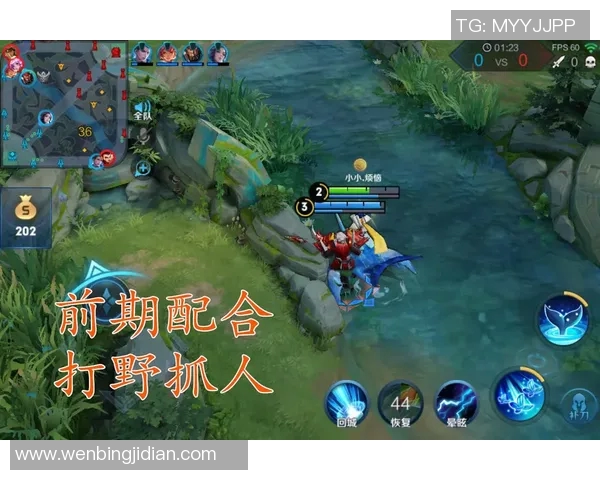 s15电竞总决赛王者荣耀新手入门攻略助你快速提升游戏实力