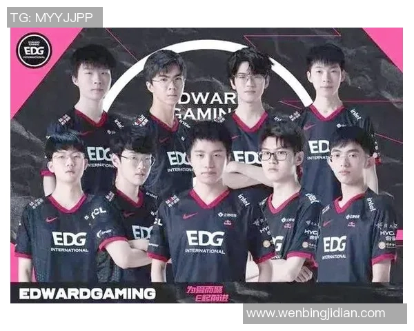 电竞比分英雄联盟聚焦EDG战队展现实力与团队合作的力量 电竞比分英雄联盟聚焦EDG战队展现实力与团队合作的力量