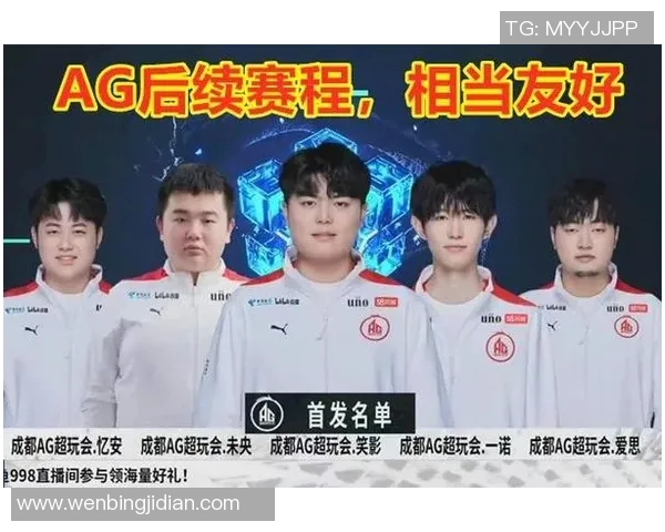 电竞比分热议王者荣耀WE战队比赛经验引发的争议与思考 电竞比分热议王者荣耀WE战队比赛经验引发的争议与思考