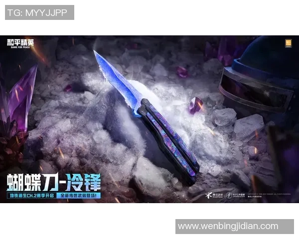 和平精英EDG中路突破分析及其带来的战术启示与反思 和平精英EDG中路突破分析及其带来的战术启示与反思