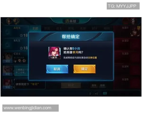 刘敏深度解析王者荣耀游戏技巧与策略分享助你快速提升段位 刘敏深度解析王者荣耀游戏技巧与策略分享助你快速提升段位