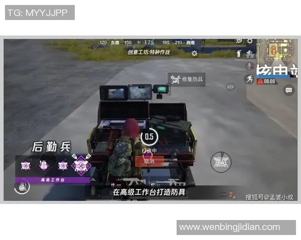 电竞数据电竞实时数据分析FPX在和平精英中的区域防守成效与不足之处探讨