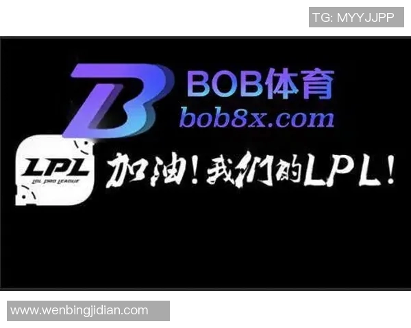 esports最新数据RNG与JDG电竞对决赛后复盘耐力较量与战术分析 esports最新数据RNG与JDG电竞对决赛后复盘耐力较量与战术分析