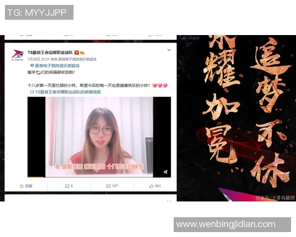 esports数据陈芳深度解析王者荣耀游戏策略与技巧分享,助你快速提升战斗水平 esports数据陈芳深度解析王者荣耀游戏策略与技巧分享,助你快速提升战斗水平