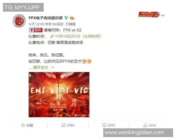 esports数据王者荣耀热点分析深入探讨FPX战队的快攻战术与策略 esports数据王者荣耀热点分析深入探讨FPX战队的快攻战术与策略