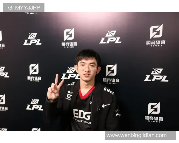 电竞新闻EDG逆袭之路揭秘世界大师赛背后的奋斗与荣耀 电竞新闻EDG逆袭之路揭秘世界大师赛背后的奋斗与荣耀
