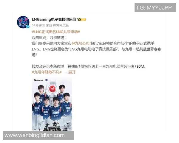 电竞新闻挑战者杯特别报道LNG的成长之路与未来展望 电竞新闻挑战者杯特别报道LNG的成长之路与未来展望