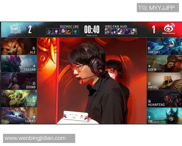 电竞新闻电竞赛后复盘V5对战LNG的心理素质分析与影响探讨 电竞新闻电竞赛后复盘V5对战LNG的心理素质分析与影响探讨