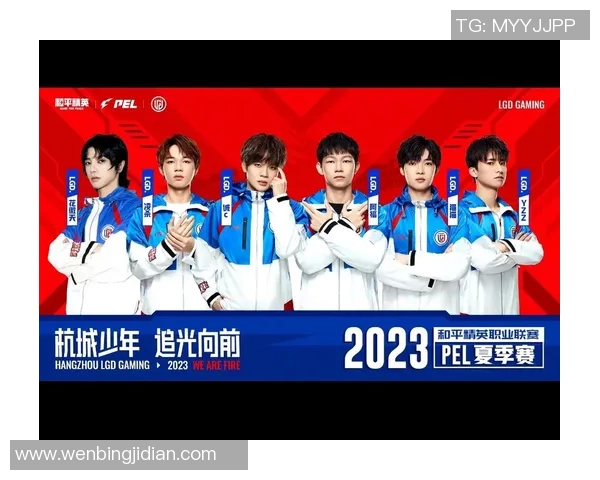 2026电竞新闻和平精英最新配合排行榜出炉WE战队荣登第8名引发热议